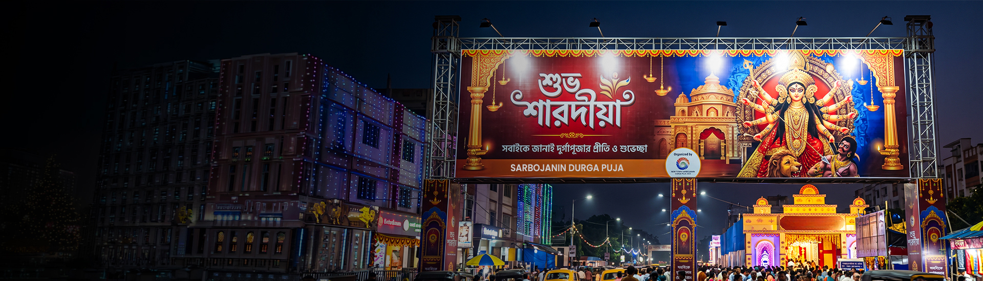Kolkata's biggest festival with premium Durga Puja hoardings